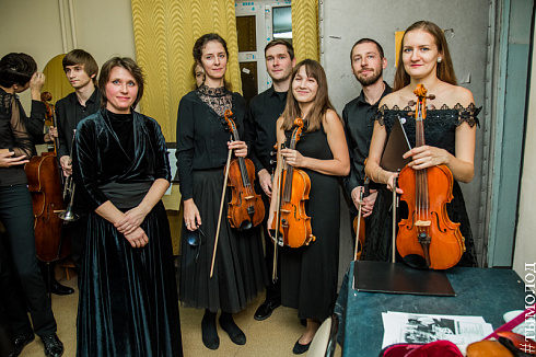 Фестиваль  «Musica Integral»  