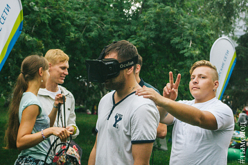 День города 2017