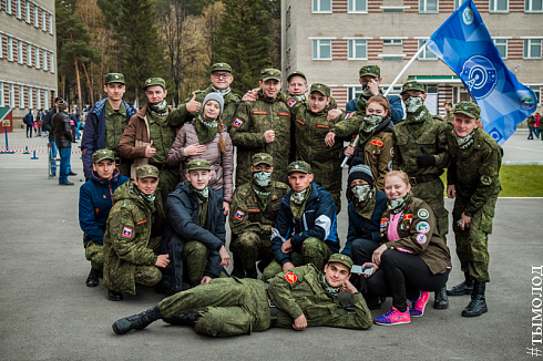Военно-спортивная игра «Зарница-2017»