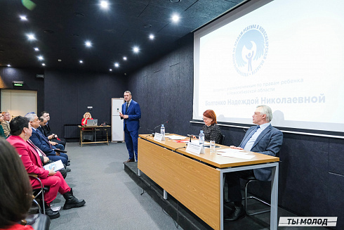 Межнациональная встреча на тему социальной и культурной адаптации детей мигрантов