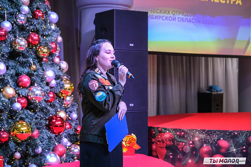 Торжественное  Закрытие Третьего трудового семестра студенческих отрядов города Новосибирска 2024 года