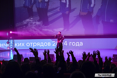 Торжественное  Закрытие Третьего трудового семестра студенческих отрядов города Новосибирска 2024 года