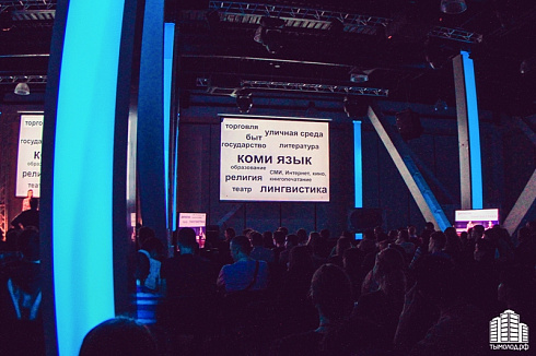 Тотальный science slam