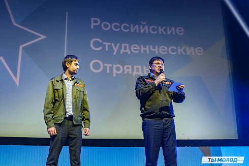 Торжественное  Закрытие Третьего трудового семестра студенческих отрядов города Новосибирска 2024 года