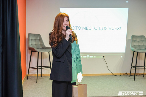 Открытие молодежного пространства "Спектр"