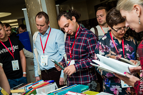 Шестая конференция TEDxNovosibirsk