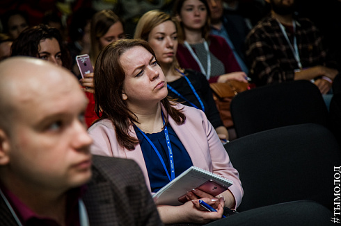 SMMSiberia 2018