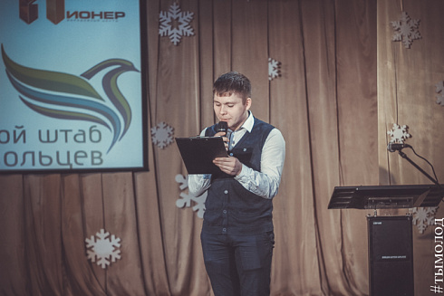 Подведение итогов работы Городского штаба добровольцев за 2016 год 