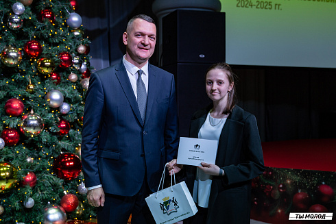 Торжественная церемония вручения свидетельств стипендиата мэрии города Новосибирска 2024