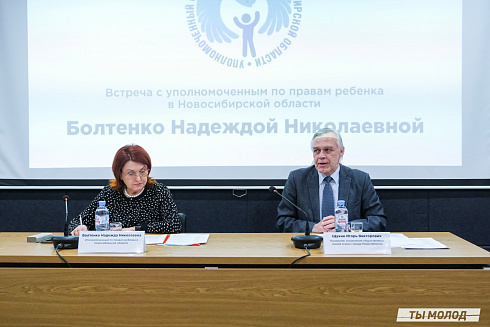 Межнациональная встреча на тему социальной и культурной адаптации детей мигрантов