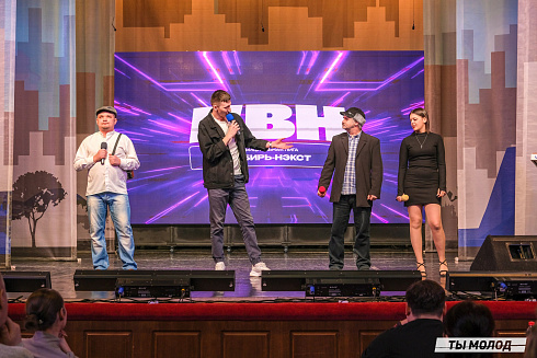 Четверть финал лиги КВН-Сибирь-НЭКСТ 2025