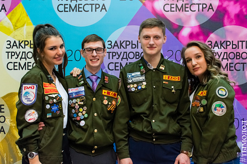  Закрытие трудового семестра Новосибирского штаба РСО