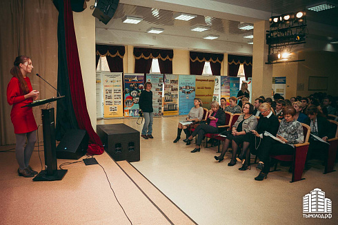 Научно-практическая конференция - 2014