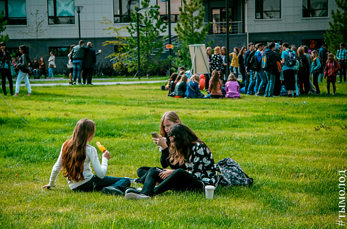 Open Space Picnic Nsu