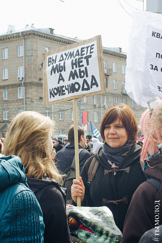 1 мая в Новосибирске