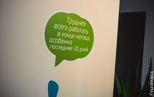 TEDxNovosibirskSalon "Жизнь в городе"