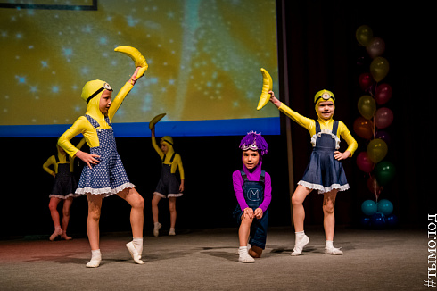 YELLOW FEST 2018