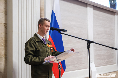 Торжественное  Закрытие Третьего трудового семестра студенческих отрядов города Новосибирска 2024 года