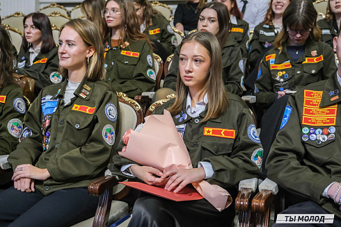 Торжественное  Закрытие Третьего трудового семестра студенческих отрядов города Новосибирска 2024 года