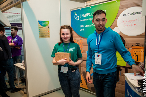 SMMSiberia 2018