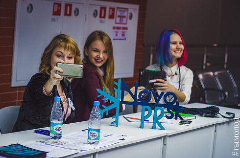 Коммуникационный форум NovoPRsk - 2017