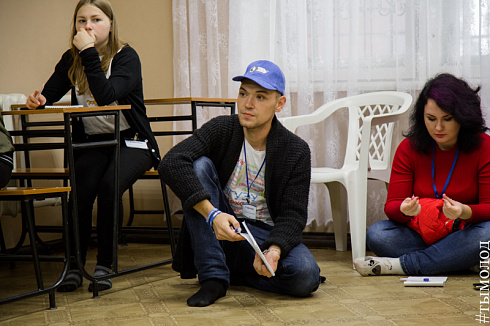 Слёт добровольческих объединений «Твоё время»