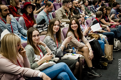 Шестая конференция TEDxNovosibirsk