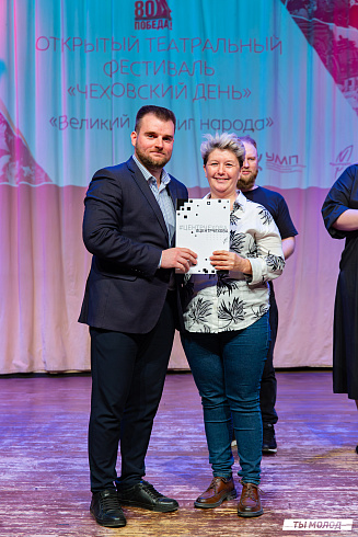 Гала-концерт открытого театрального фестиваля "Чеховский день"