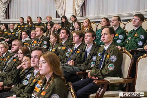 Торжественное  Закрытие Третьего трудового семестра студенческих отрядов города Новосибирска 2024 года
