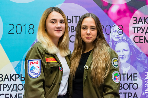  Закрытие трудового семестра Новосибирского штаба РСО