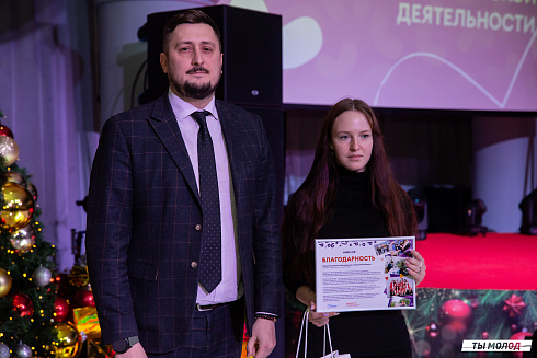 Церемония подведения итогов добровольческой деятельности 2024