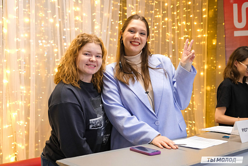 Достигать новых профессиональных высот! 