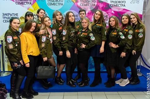  Закрытие трудового семестра Новосибирского штаба РСО