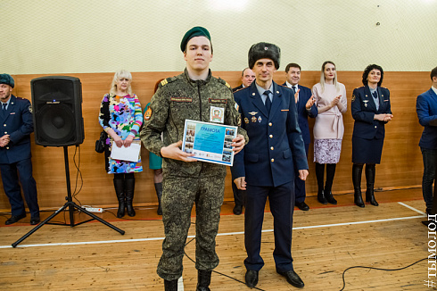 Смотр-конкурс общественных объединений правоохранительной направленности