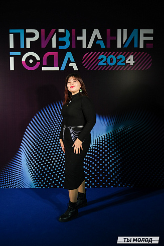 Достигать новых профессиональных высот! 