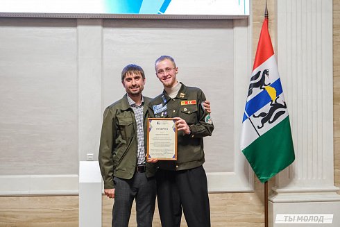 Торжественное  Закрытие Третьего трудового семестра студенческих отрядов города Новосибирска 2024 года