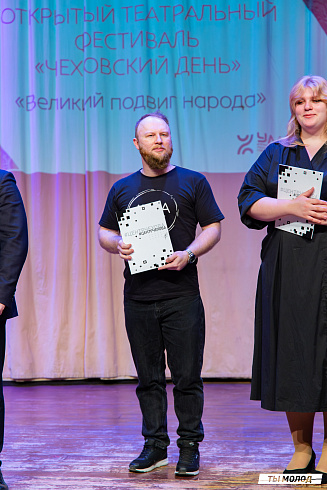 Гала-концерт открытого театрального фестиваля "Чеховский день"
