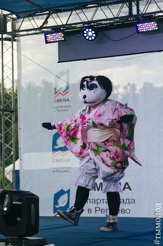XII открытая выездная спартакиада среди молодёжных коллективов предприятий и организаций «СМЕНА»  