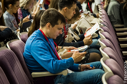 Шестая конференция TEDxNovosibirsk