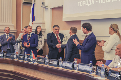 Форум мира