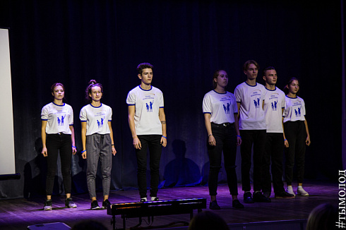 Слёт добровольческих объединений «Твоё время»