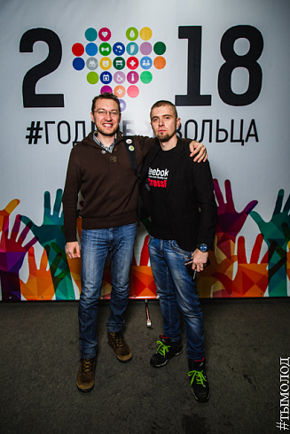 Церемония торжественного закрытия Года добровольца 