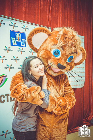 Действуй с нами