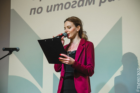 Отчёт Комитета по делам молодёжи 