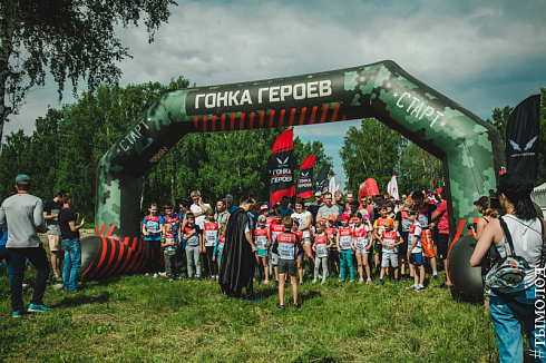 Гонка героев 2018