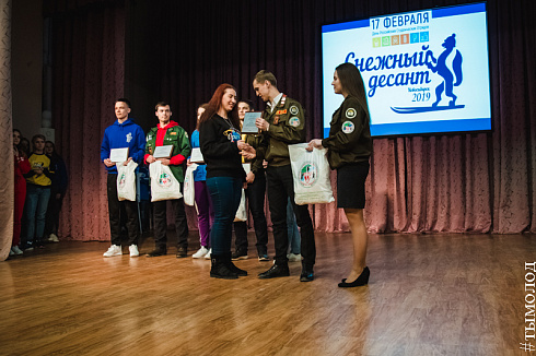 Снежный десант 2019. Церемония закрытия 