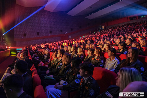 Торжественное  Закрытие Третьего трудового семестра студенческих отрядов города Новосибирска 2024 года