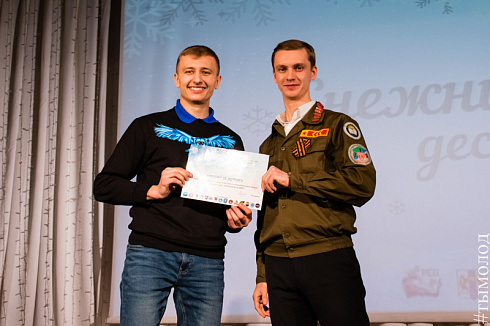 Снежный десант 2019