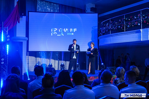 Достигать новых профессиональных высот! 