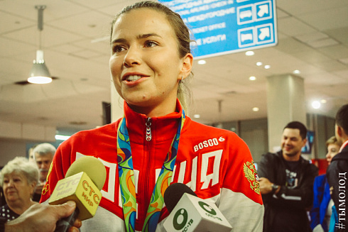 Олимпийская чемпионка Юлия Гаврилова вернулась в Новосибирск